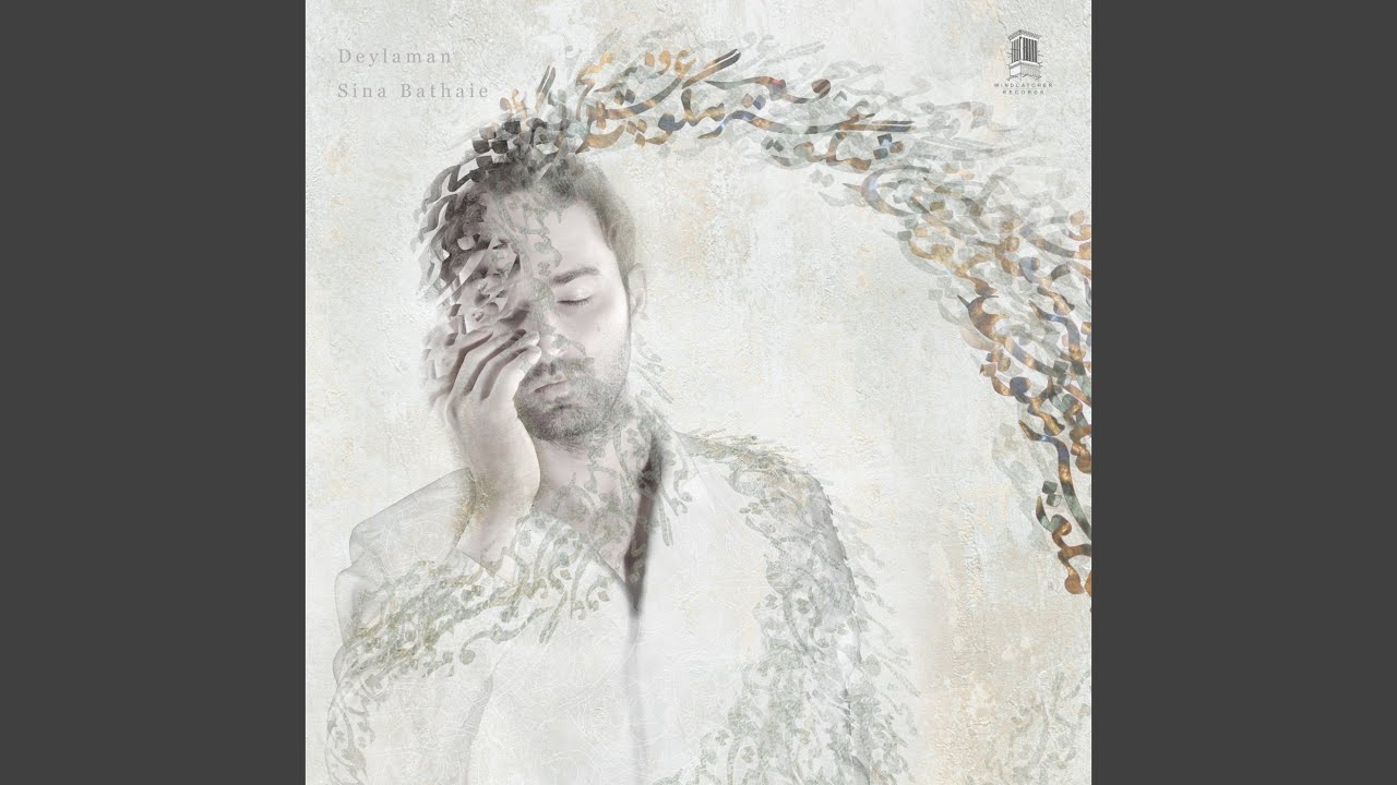 Watch Deylaman on YouTube Watch Deylaman on YouTube