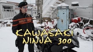 [Докатились!] Обзор kawasaki Ninja 300. Не то, чем кажется.