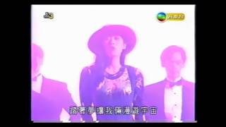 關淑怡 - 星空下的戀人 (MV) chords