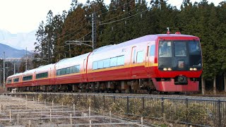 JR253系OM-N02編成 1082M 特急きぬがわ2号 新宿行き 東武鬼怒川線 大桑～大谷向 区間