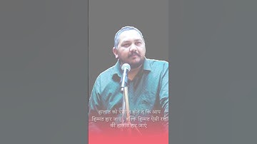 NO EXCUSES | Raman sir Motivation |