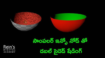 Double sided shading using sampler info node in Maya software in Telugu