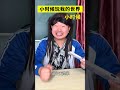童年Minecraft冒险：我的世界的真实再现