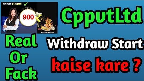 CpPvtLtd withdraw kaise kare?#scam@Gghhhcfhn