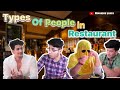 Types of people in restauranthimanshu yadav