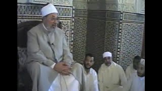 كلمة بمسجد ولد الحمراء بالمغرب | الشيخ يوسف القرضاوي
