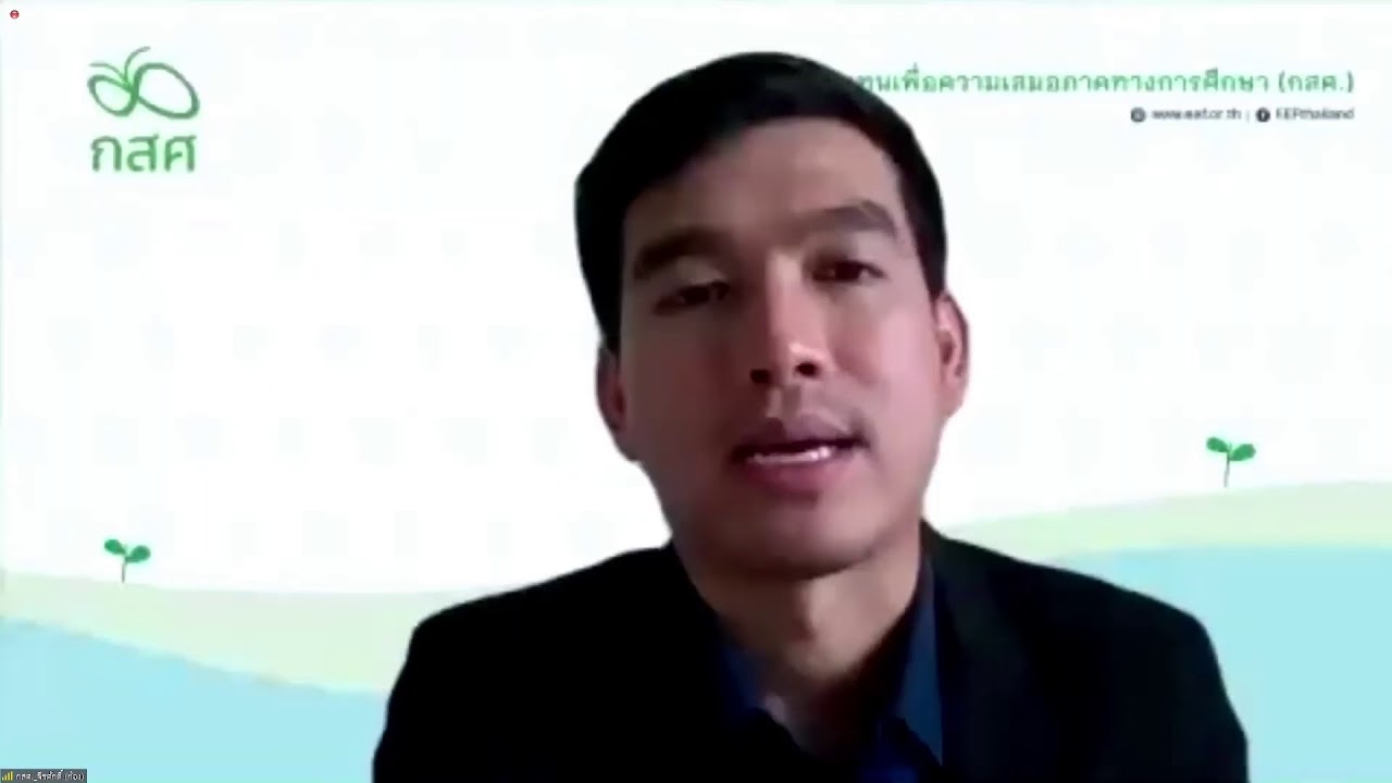 ชี้แจงมาตรการทำงานโครงการจัดสรรเงินอุดหนุนแบบมีเงื่อนไข ภายใต้สถาการณ์ COVID-19