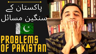 Strange Problems Of Pakistan Social Economic Issues Of Pakistan Why Nations Fail Book Buddy