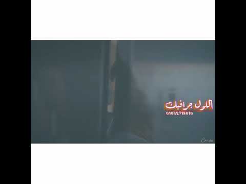 اجدد حالات واتس رومنسي ص دي ص وت جميله