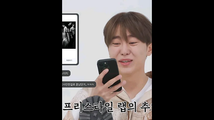 Seungkwan cute sound he make when he laugh🍊..make my day🥲#seventeen #seungkwan