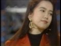 和久井映見 アキラが可哀想 1991