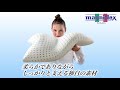 マニフレックスの大人気まくら ピロー グランデ