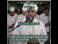 الشيخ الزين محمد احمد سورة البقرة 