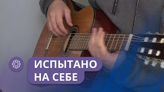 Испытано на себе: Учимся играть на музыкальных инструментах