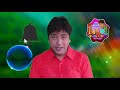 Full movie Tetun Tamulir Biya || Assamese Comedy Film Mp3 Song