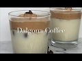 How To Make Dalgona Coffee  | Whipped Coffee Recipe