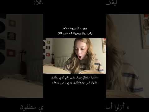 واتباد روح الصمت 005 اكتب حتى لايأكلني الشيطان شهد قربان مريم الحيسي لانها كيارا خوف بيتشيني
