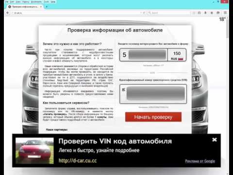 Поиск авто по vin audi