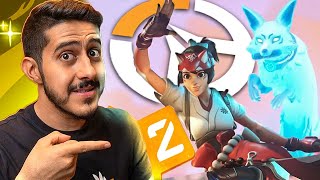 اوفرواتش 2 نزلت 😍🔥 | Overwatch 2