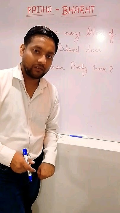 gk-gkquiz-biology-how-many-litres-blood-in-human-body-padhobharat