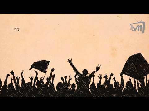 კალენდარი - 26 მაისი