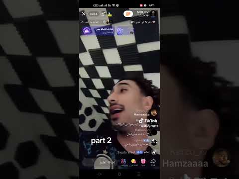 لايف موسى سام الجديد