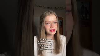 🩷/ Cuttteface #cuttteface #tiktok #shorts #видео Мой тг-канал: кьютфэйс