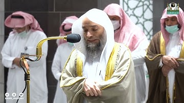 تلاوة فضيلة الشيخ د. فيصل غزاوي من صلاة العشاء 13 شعبان 1443هـ.