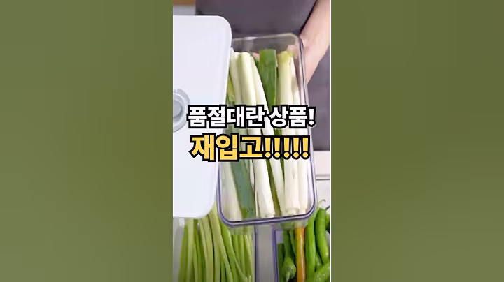 주부들도 강추한 주방 꿀템! #쿠팡추천템 #다이소주방용품 #다이소추천템 #주방살림템 #살림토토