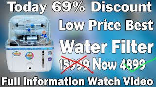 Best water purifier cheapest price कम पैसे में सभी क्वालिटी मिलेगा अभी 69% का ऑफर चल रहा है