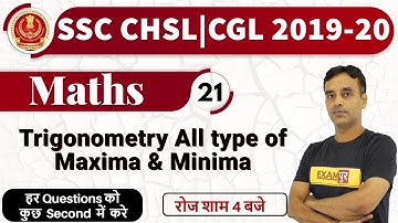Class-21|| SSC CHSL/CGL 2019-20||Maths||By Vikas Parashar ||Trigonometry All type of Maxima & Minima