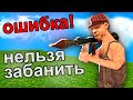 ОБОШЕЛ БАН НА СЕРВЕРЕ В GTA SAMP