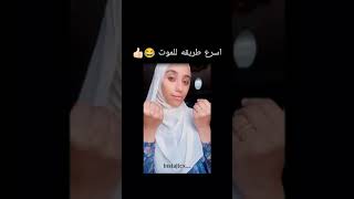 تصغير الخشم بطريقه طبيعيه?