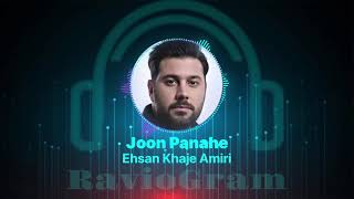 Ehsan Khaje Amiri | Mano Joon Panahe Khodet Kon ( persian music )