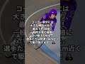 🚴99%が知らない!競輪雑学ランキングTOP5
