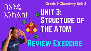 Grade 9 Chemistry Unit 3: Review Exercise (Structure of the Atom) | Saquama | ሳቋማ