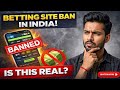 betting sites banned in India 🇮🇳 | betting site ban | betting site block 😱