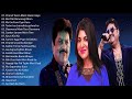 Best Of Udit Narayan, Alka Yagnik and Kumar Sanu Songs // Evergreen Hindi Hits - Awesome Duets