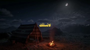 تلاوة هادئة سورة طه | بصوت القارئ هيثم الدخين  |حالات دينية انستغرام ✨