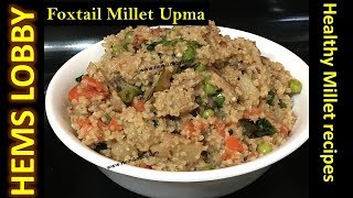 திணை உப்புமா - Foxtail Millet Upma - Healthy Breakfast -Millet recipes in Tamil (Eng Subtitles)