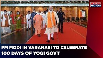 PM Modi To Visit Varanasi To Celebrate 100 Days Of Yogi Govt, Inaugurate Project Worth Rs1,800-crore