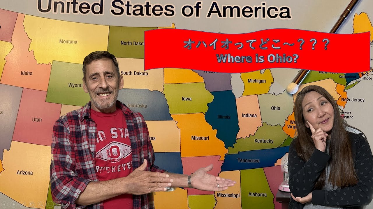 オハイオ州ってどこ？？？ Where is Ohio??? YouTube