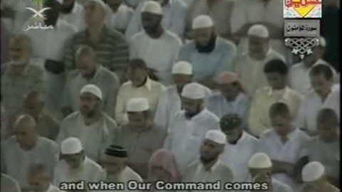 تلاوات الشيخ الشريم سورة المؤمنون الجزء 2/1