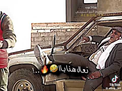 هظا جوك انت 