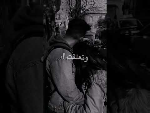 تاه قلبي لما لقاك حالات وتس اب