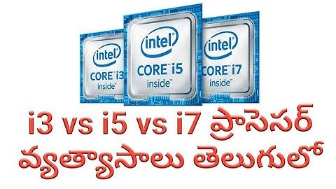 i3 VS i5 VS i7 Intel Processors Explained In Telugu