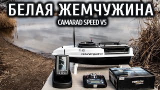 Прикормочный кораблик CamaraD SpeeD v5 &quot;Белая жемчужина&quot; отправляется в Липецк.