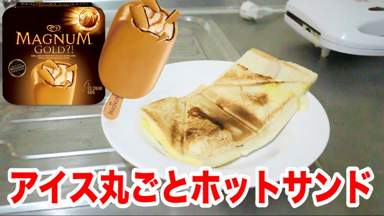 I tried making a hot sandwich using a whole ice cream stick! - YouTube