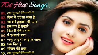 70s ,90s Superhit Songs 💘 || Old Superhit Songs ❤️ || Top 10 Old Songs || Non Stop Hindi Songs 💘💕