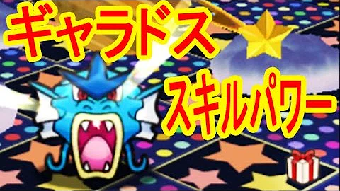 تحميل ポケとる ギアル